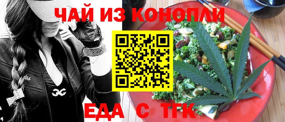 ГАШИШ  Усть-Джегута  Альфа ПВП СОЛЬ   Меф   МАРИХУАНА  NBOMe  Вход с VPN  КОКАИН  Экстази 
