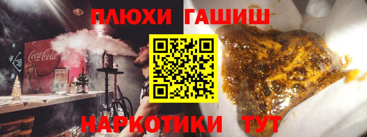 ГАШ индика сатива Усть-Джегута