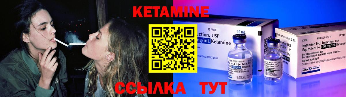 КЕТАМИН VHQ  КЕТАМИН ketamine  Вход с VPN  MEGA зеркало  Усть-Джегута 