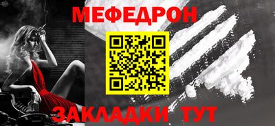 первитин Гусь-Хрустальный