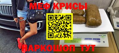 синтетический гашиш Гусев