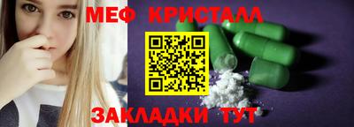 синтетический гашиш Гусев