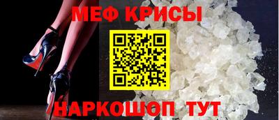 мяу мяу мука Гусиноозёрск