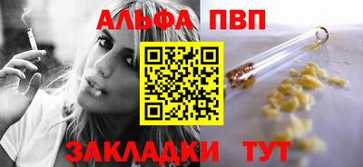 первитин Гусь-Хрустальный