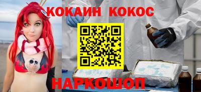 мяу мяу мука Гусиноозёрск