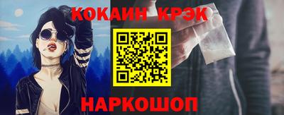 синтетический гашиш Гусев