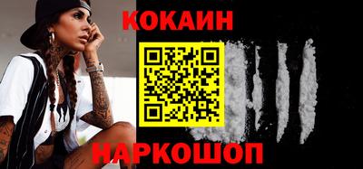 синтетический гашиш Гусев