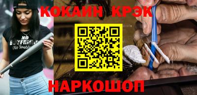 мяу мяу мука Гусиноозёрск