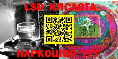 синтетический гашиш Гусев