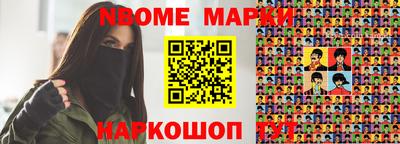 синтетический гашиш Гусев