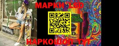 мяу мяу мука Гусиноозёрск