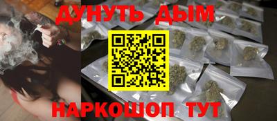 синтетический гашиш Гусев