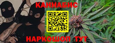 мяу мяу мука Гусиноозёрск