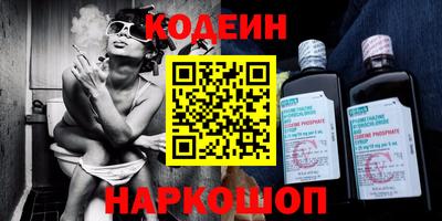синтетический гашиш Гусев