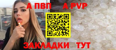 первитин Гусь-Хрустальный