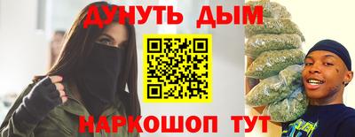 синтетический гашиш Гусев