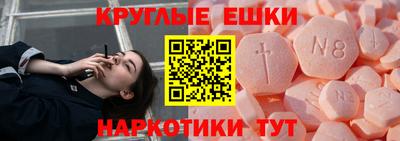 синтетический гашиш Гусев