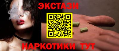 первитин Гусь-Хрустальный