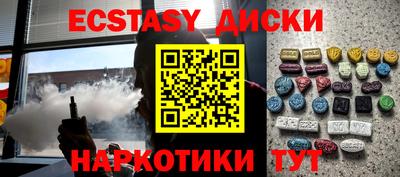 первитин Гусь-Хрустальный