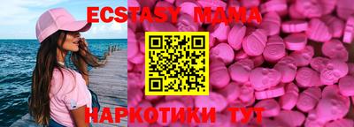 мяу мяу мука Гусиноозёрск