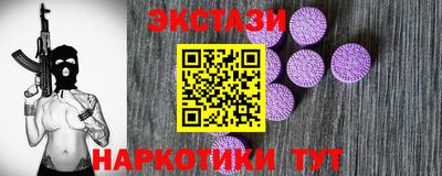 первитин Гусь-Хрустальный