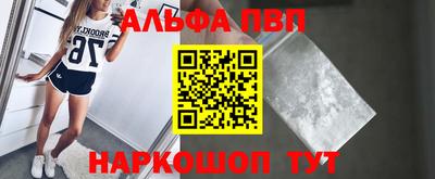 синтетический гашиш Гусев