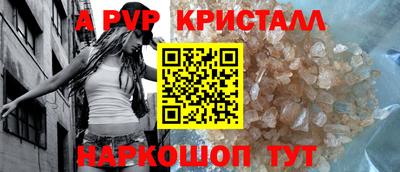 синтетический гашиш Гусев