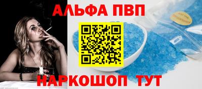 первитин Гусь-Хрустальный