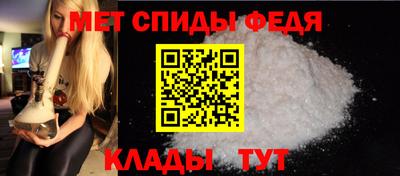 мяу мяу мука Гусиноозёрск