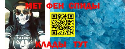 мяу мяу мука Гусиноозёрск
