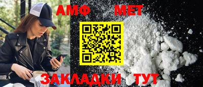 мяу мяу мука Гусиноозёрск