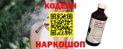 первитин Гусь-Хрустальный