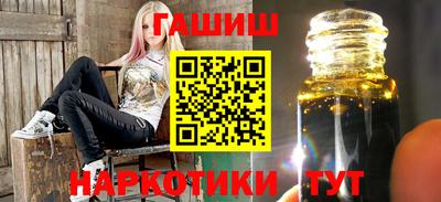 мяу мяу мука Гусиноозёрск