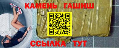 первитин Гусь-Хрустальный