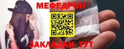 мяу мяу мука Гусиноозёрск