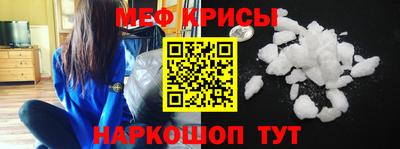 мяу мяу мука Гусиноозёрск