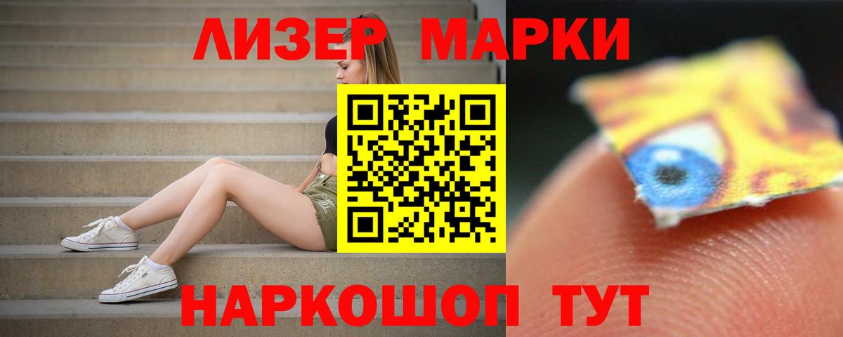 Усть-Джегута  Лсд 25 экстази кислота  LSD-25 экстази кислота  Вход с VPN 