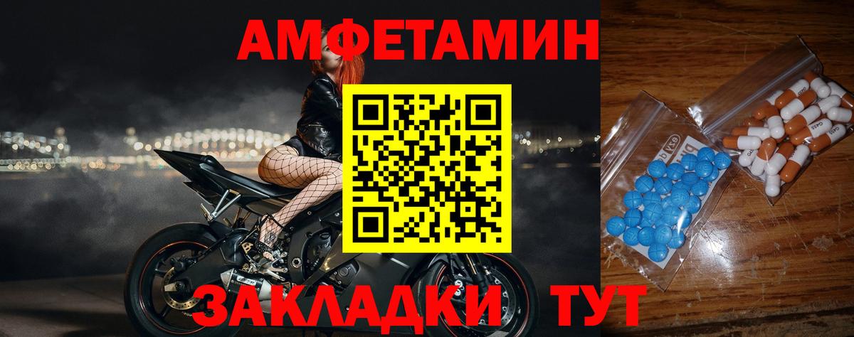 Метамфетамин винт Усть-Джегута