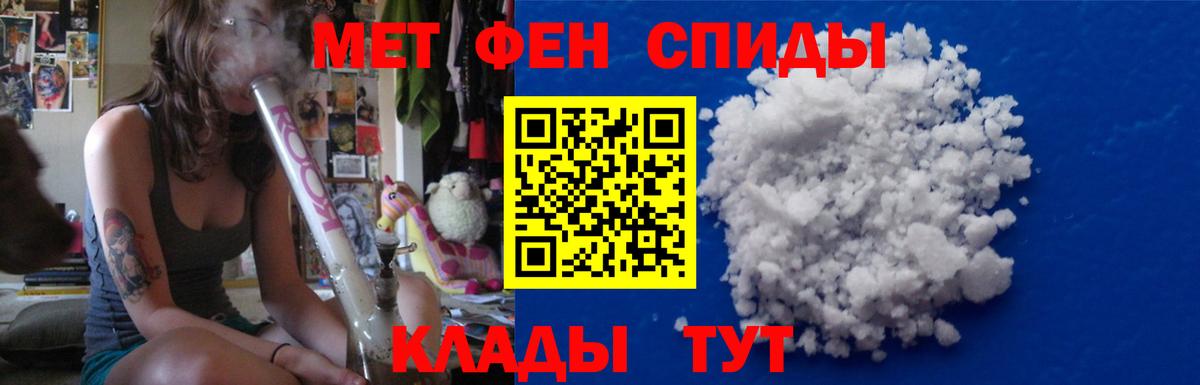 Первитин витя  Вход с VPN  Усть-Джегута 
