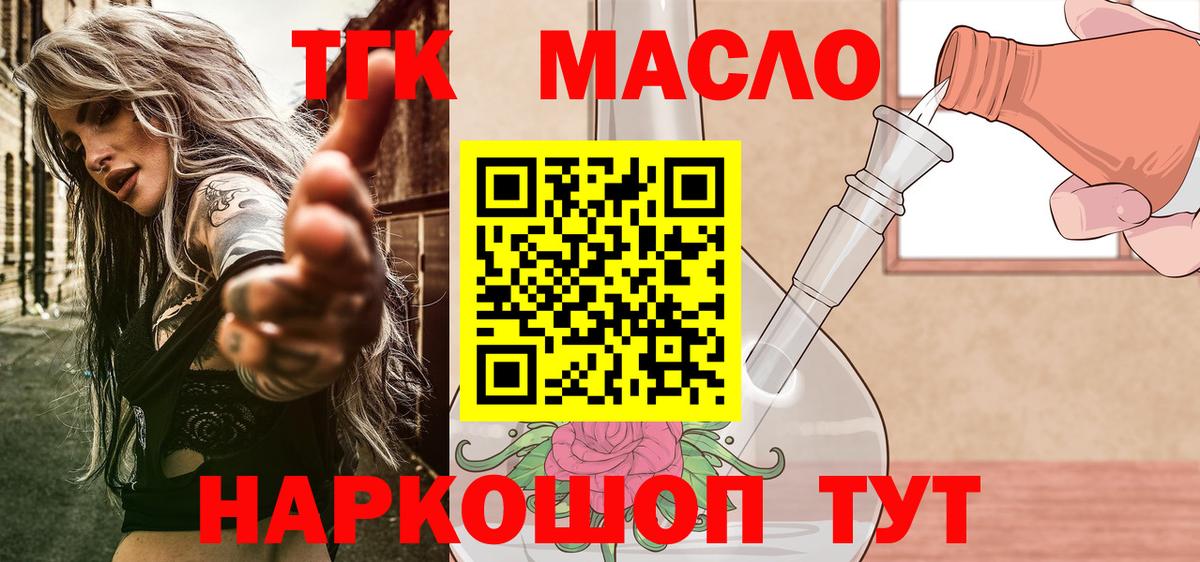 АМФЕТАМИН Усть-Джегута